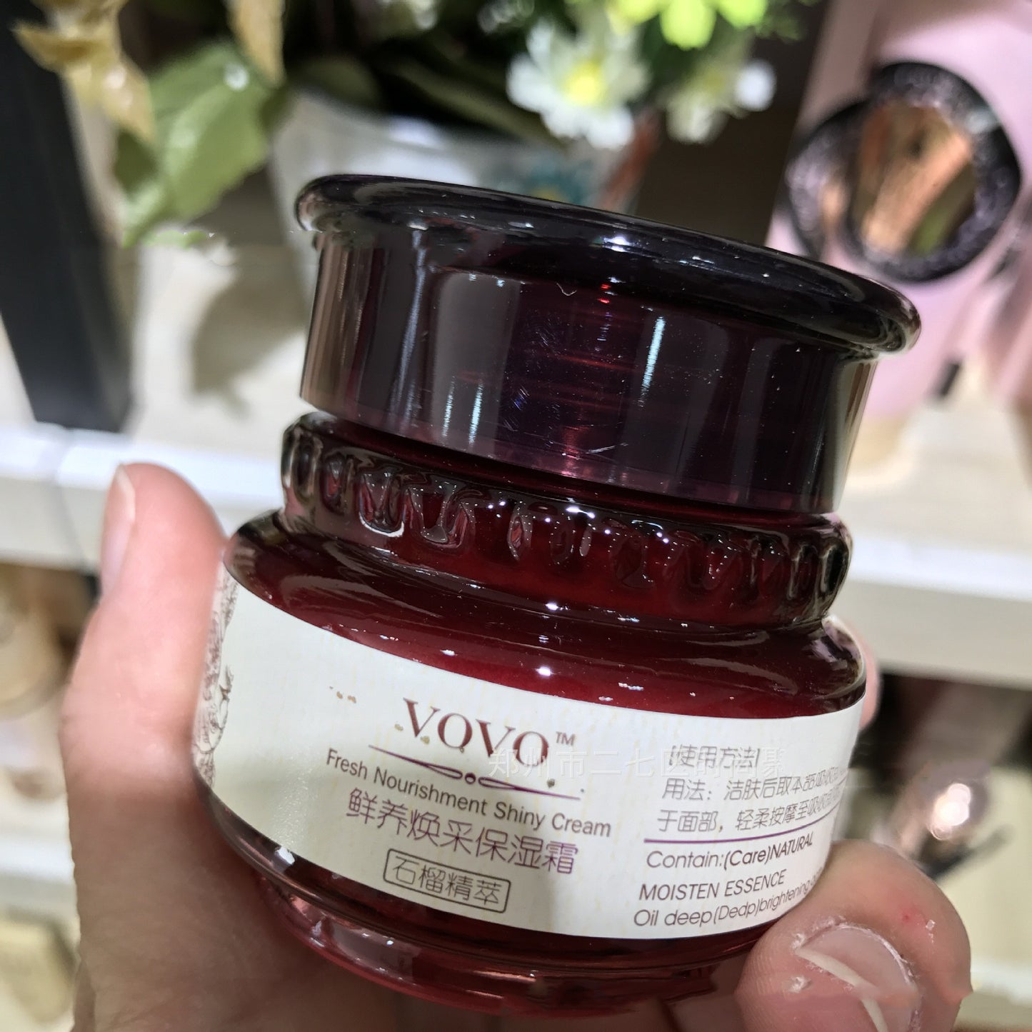 Pomegranate Moisturizing Skin Water